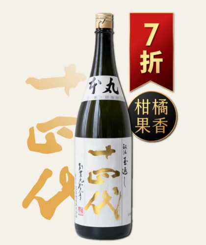 本丸 秘傳玉返 特別本釀造 1800ml