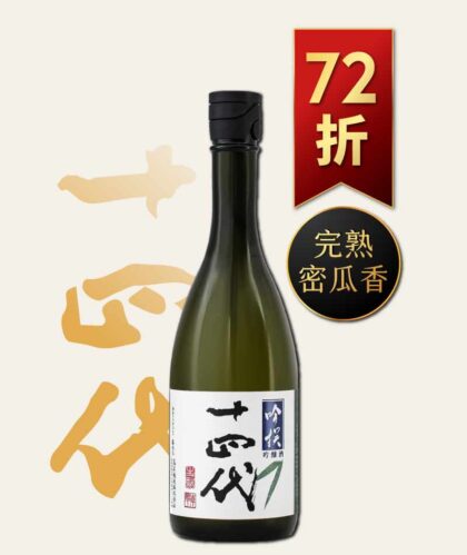 吟撰 生詰 吟釀酒 720ml