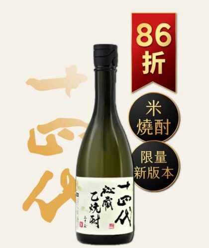 秘藏乙燒酎 30% 禮盒版 720ml